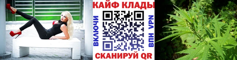 Купить наркотики Кропоткин КОКАИН  A PVP  Конопля  МДМА  Меф мяу мяу 