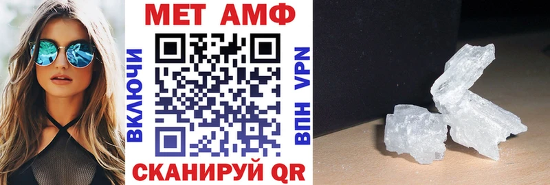 Амфетамин Розовый наркотики Кропоткин