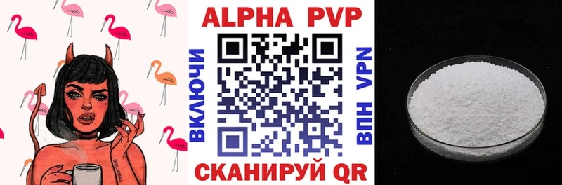 сколько стоит  Кропоткин  APVP СК КРИС 