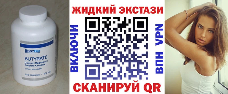 БУТИРАТ оксана Кропоткин