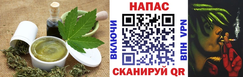 Cannafood марихуана  купить   Кропоткин 