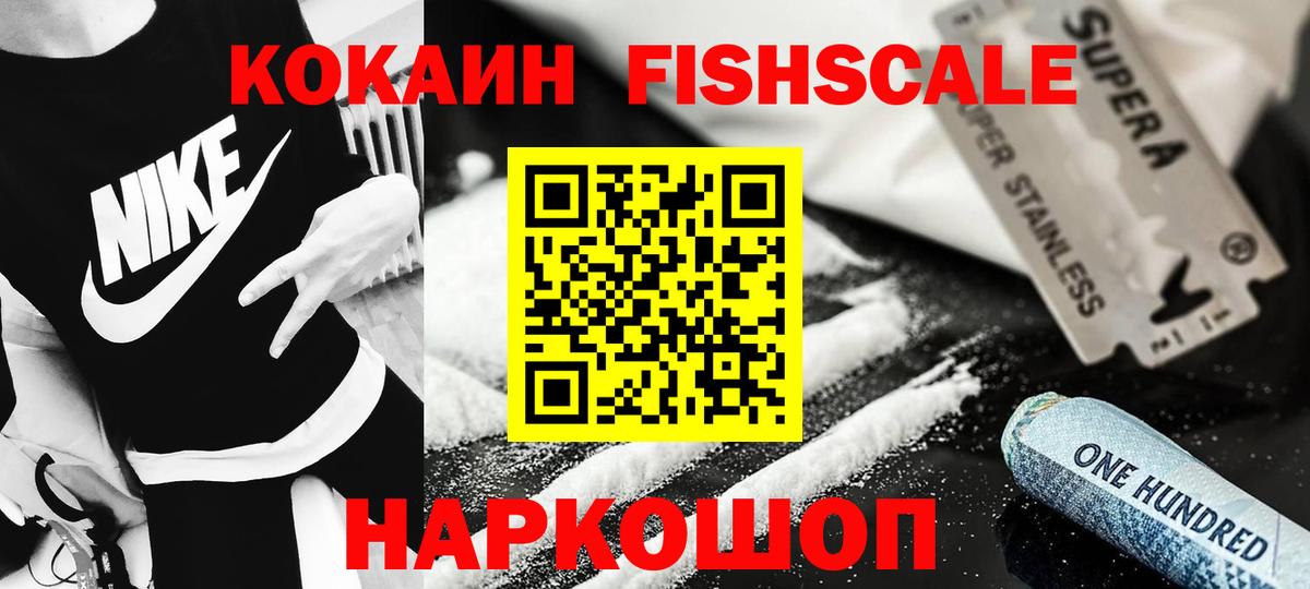 КОКАИН Эквадор Кропоткин