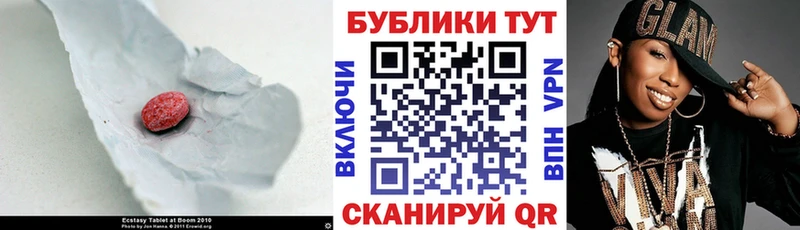 ЭКСТАЗИ диски нарко площадка Telegram Кропоткин купить наркотик