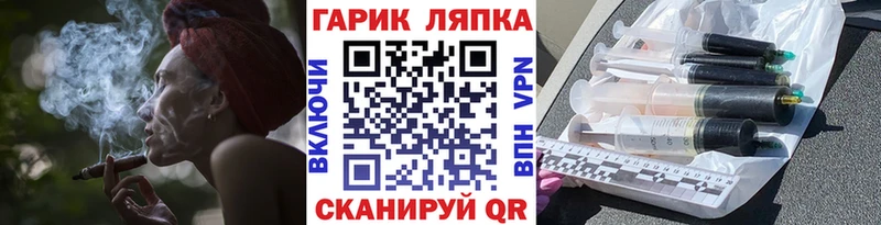ГАШ гашик  Кропоткин 
