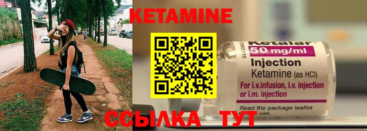 Кетамин VHQ  Вход с VPN  КЕТАМИН ketamine  Кропоткин 