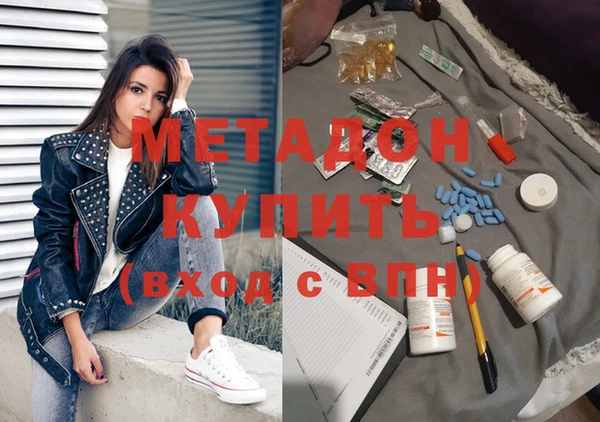 таблы Саяногорск