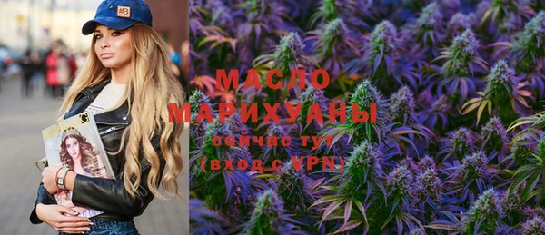 мефедрон мука Алексеевка