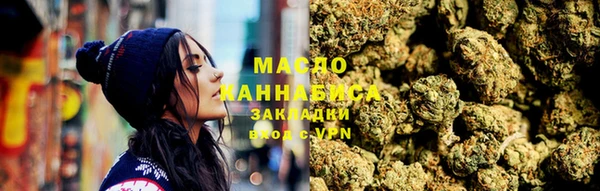 каннабис Сатка