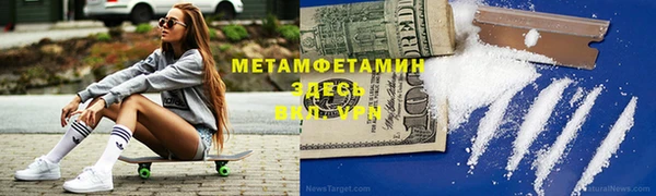мефедрон мука Алексеевка