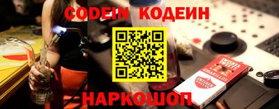мяу мяу кристалл Ярцево
