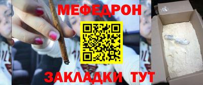 а пвп мука Янаул