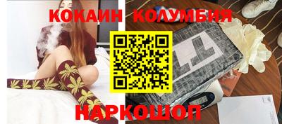мяу мяу кристалл Ярцево