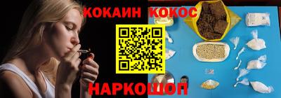 а пвп мука Янаул
