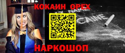 дурь Ярославль