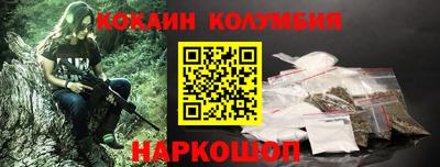 а пвп мука Янаул