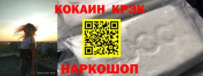 а пвп мука Янаул