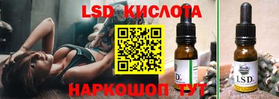мяу мяу кристалл Ярцево