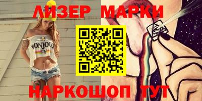 мяу мяу кристалл Ярцево