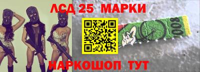 мяу мяу кристалл Ярцево