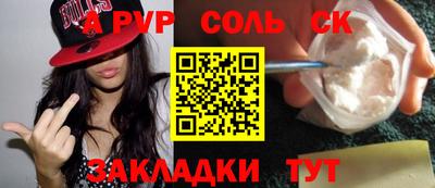 дурь Ярославль