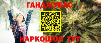 а пвп мука Янаул