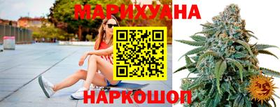 мяу мяу кристалл Ярцево