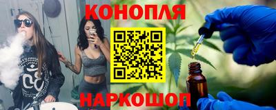мяу мяу кристалл Ярцево