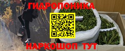 мяу мяу кристалл Ярцево