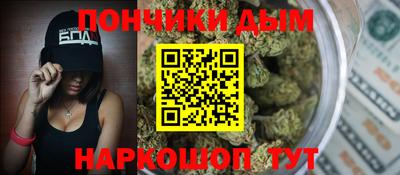 а пвп мука Янаул