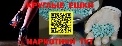 мяу мяу кристалл Ярцево