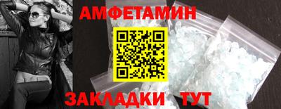 мяу мяу кристалл Ярцево
