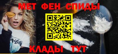 мяу мяу кристалл Ярцево