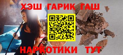мяу мяу кристалл Ярцево