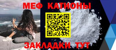 а пвп мука Янаул