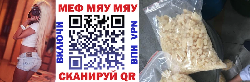 МЕФ мука  магазин    Кропоткин 
