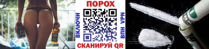 kraken как войти  Кропоткин  Метамфетамин пудра 