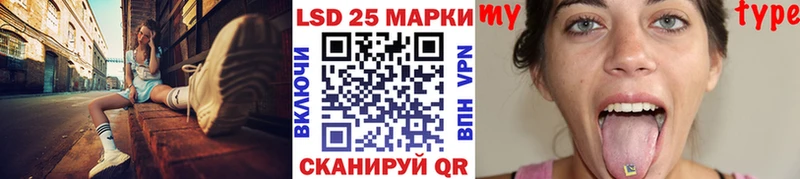 Марки N-bome 1,8мг  Кропоткин 