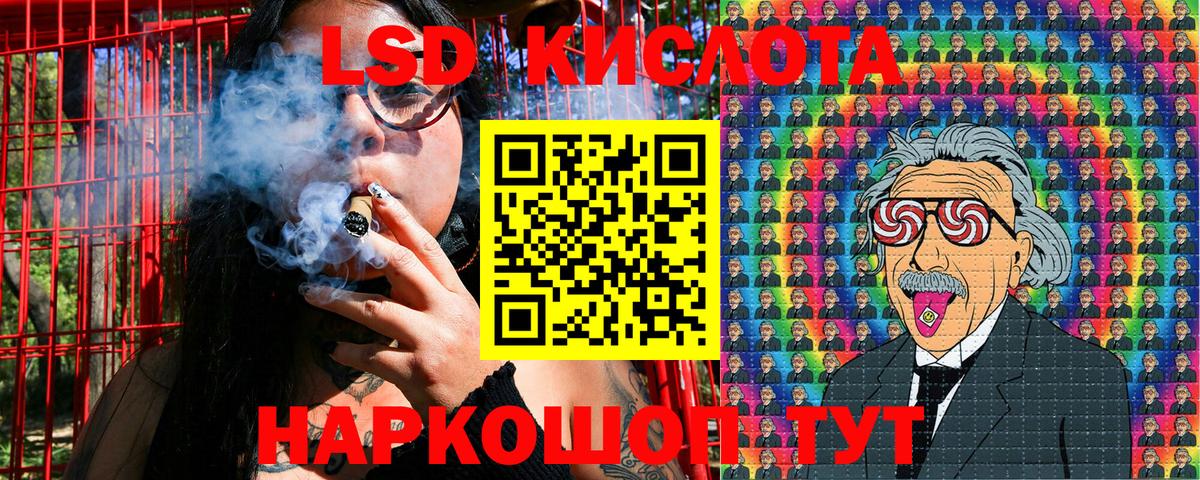 Наркотические марки 1500мкг Кропоткин