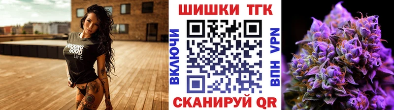 Бошки Шишки марихуана  это официальный сайт  Кропоткин 