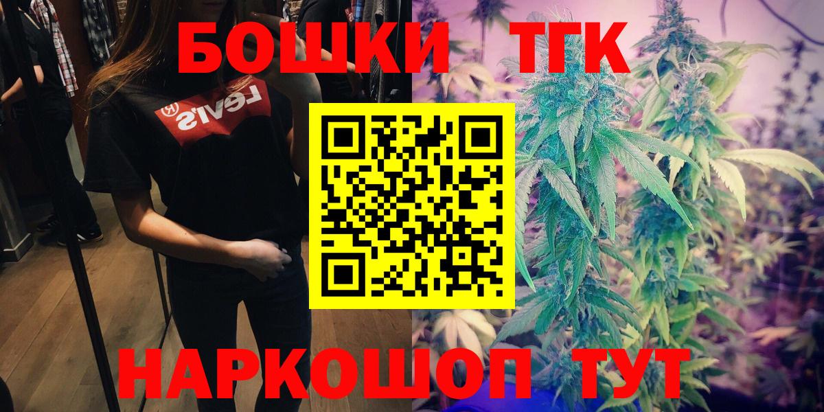 Бошки марихуана VHQ  Вход с VPN  МАРИХУАНА индика  Бошки Шишки семена  Каннабис план  Кропоткин 